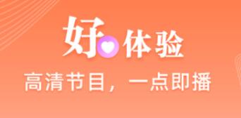 他从火光中走来在哪个软件看 好用的看剧APP推荐截图