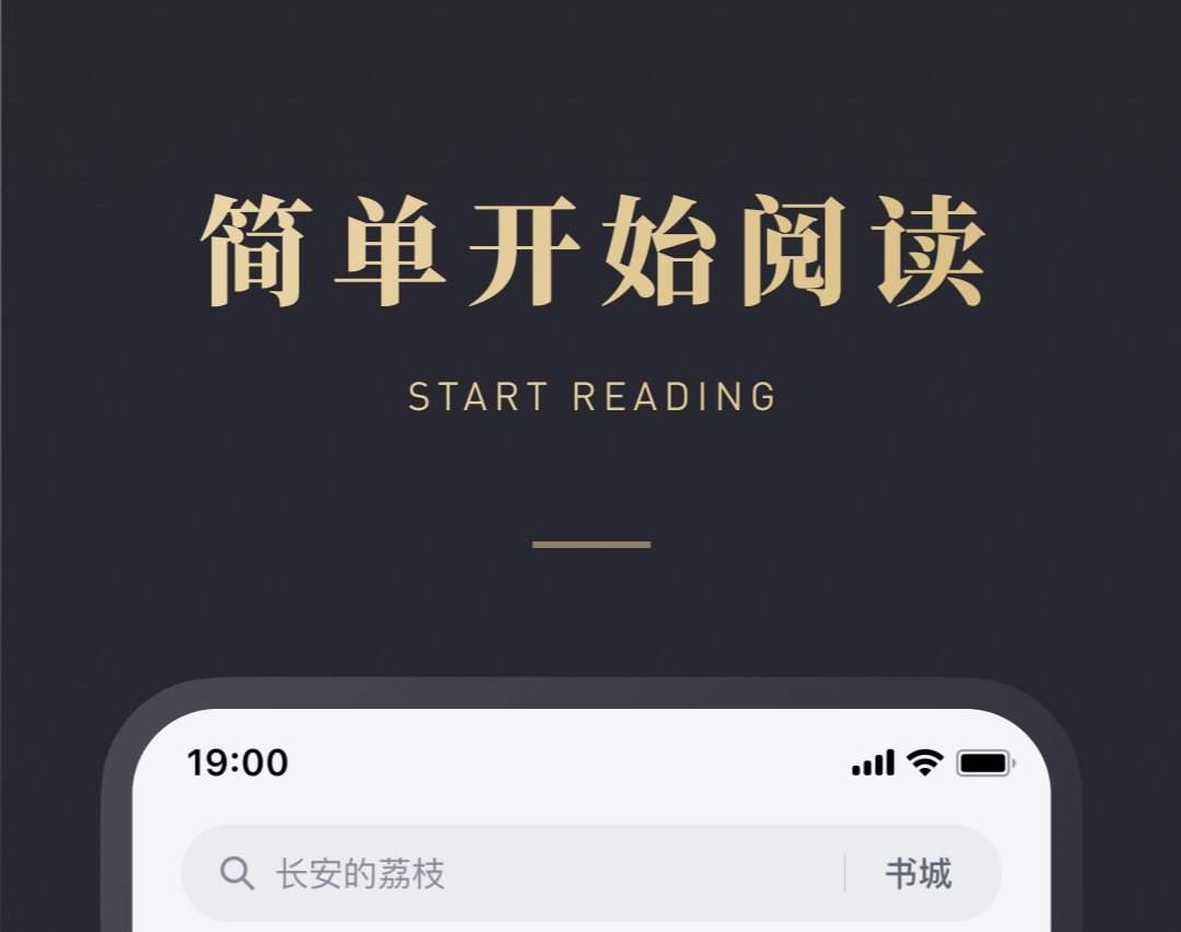 陈六何沈轻舞最新免费阅读app
