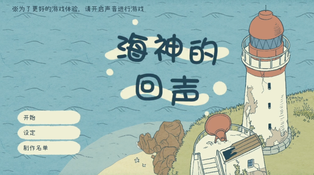 自由度极高的模拟恋爱游戏推荐
