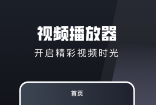 恶搞之家哪个app可以看 好用的追剧软件大全一览截图