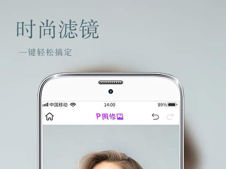 达芬奇调色软件有哪些 能手机调色的APP推荐截图