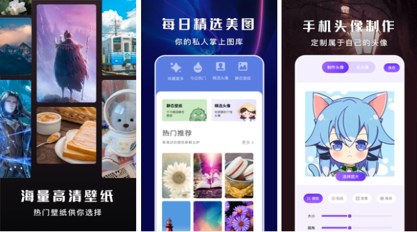 二次元软件有哪些 好玩的二次元软件推荐截图