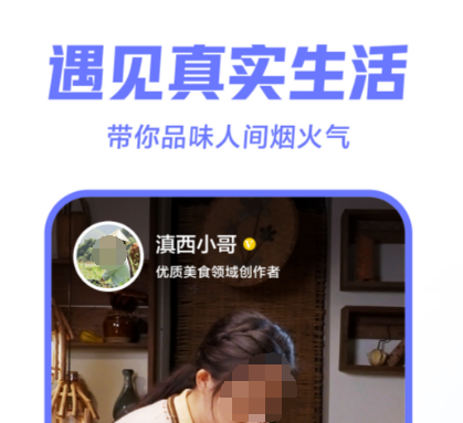 免费观看狂飙电视剧的软件分享 可以看你电视的软件下载截图