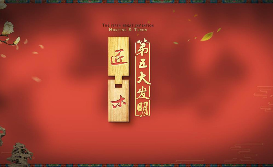 中式懸疑解謎游戲有哪些