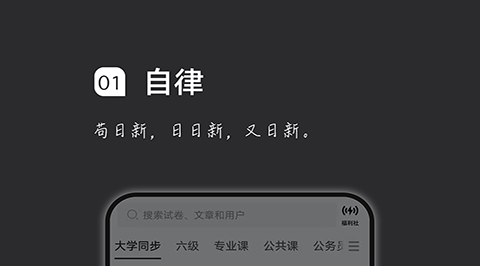 瘋狂刷題app下載 可以刷題的軟件有哪些截圖