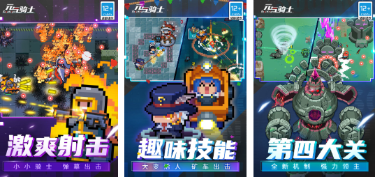 以前有個游戲是打外星人的是哪個2023
