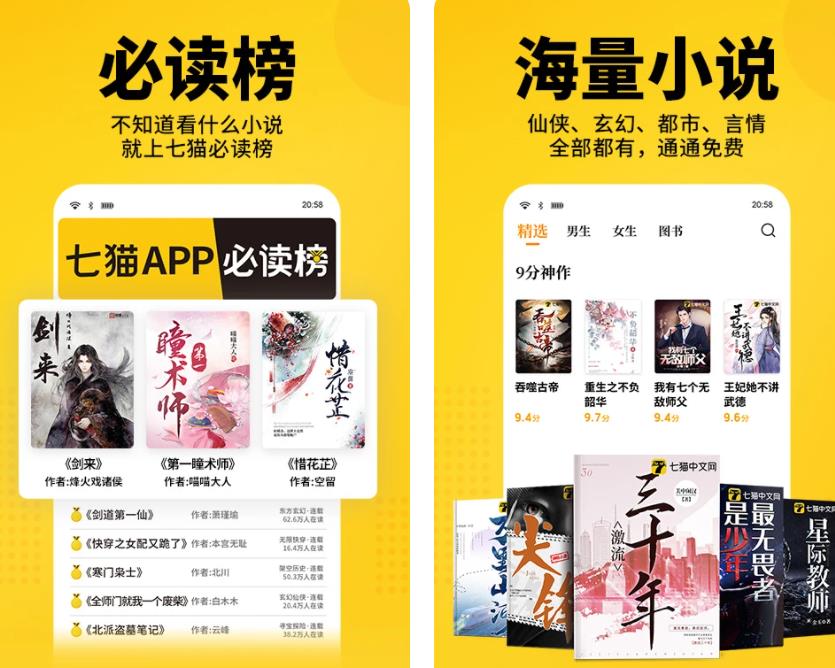 臣服墨奈何小说在哪个软件可以看