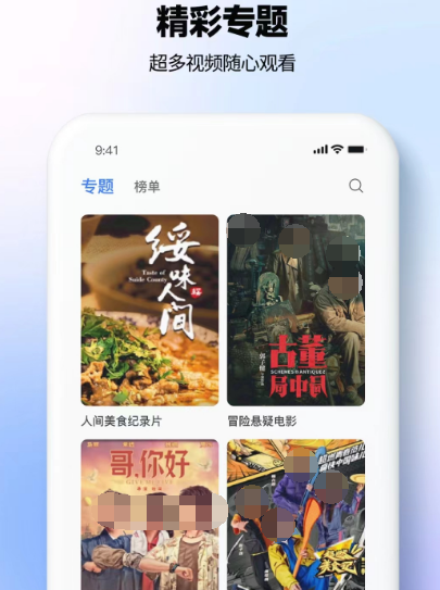 看如懿传的软件有哪些 看如懿传app大全截图