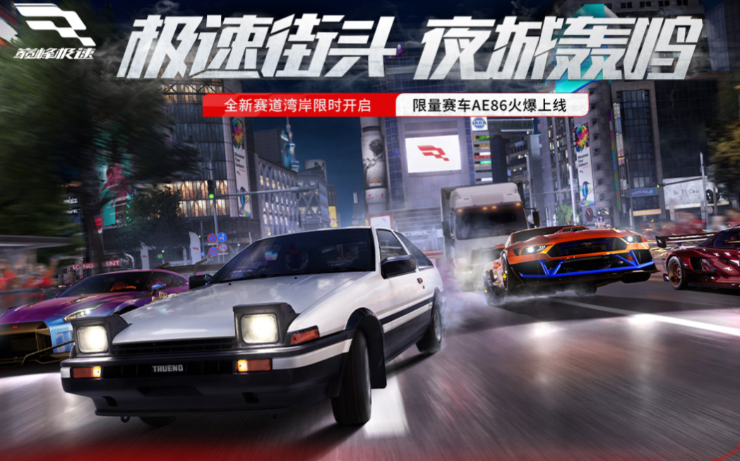 人氣較高的游戲車比賽下載合集