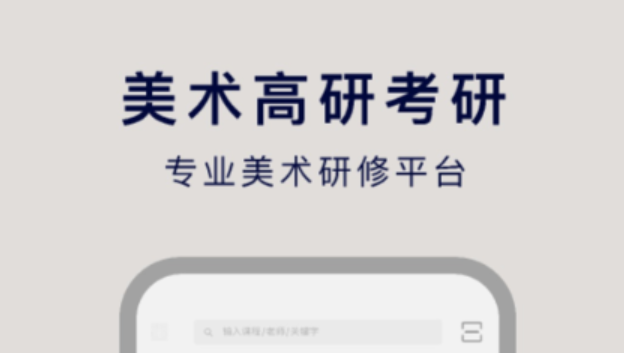 18款永久免费不收费的软件 热门免费软件大全推荐截图