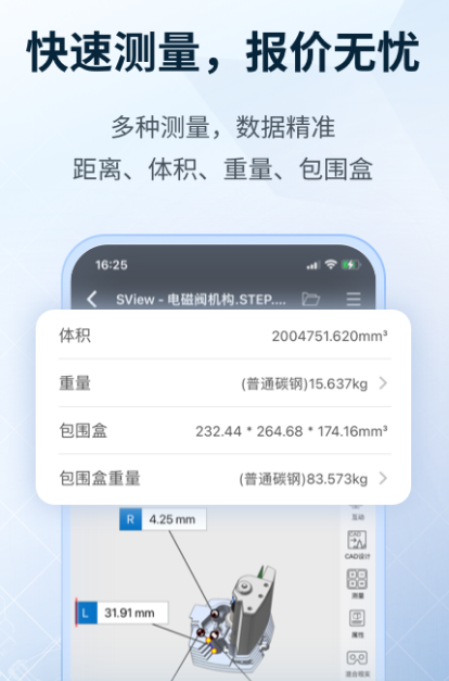 看图软件排行榜前十名都有哪些 排行榜前十名的看图app下载截图