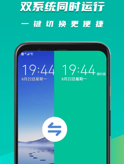 免费的虚拟手机软件有哪些