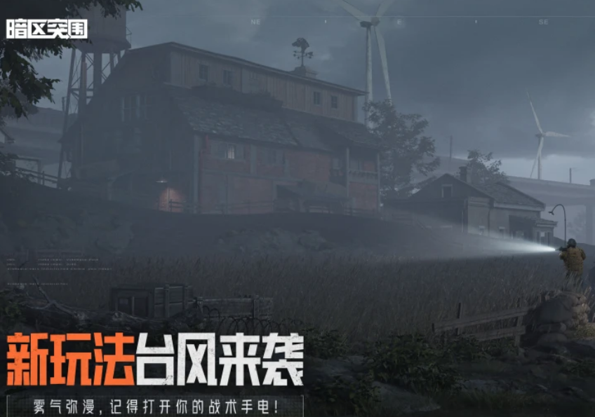 2023好玩的騰訊射擊類游戲推薦