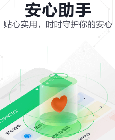拦截手机广告最好软件有哪些 拦截手机广告app合集截图