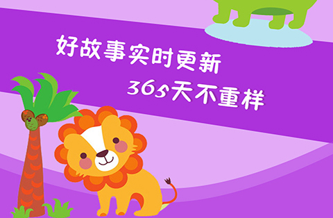 儿童学说话的启蒙软件哪个好用 儿童学说话的启蒙软件排行榜截图