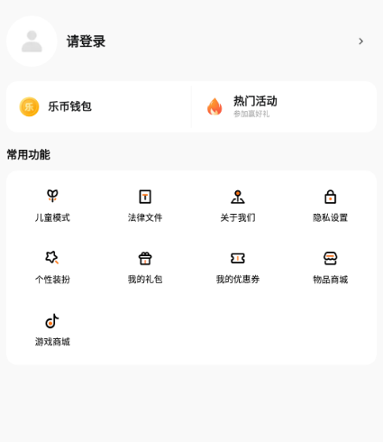 短视频免费软件app下载大全