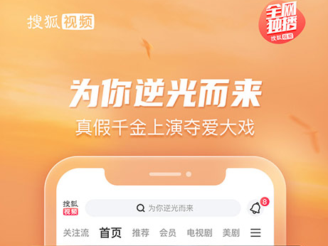 2023永久免费的看电视剧软件推荐