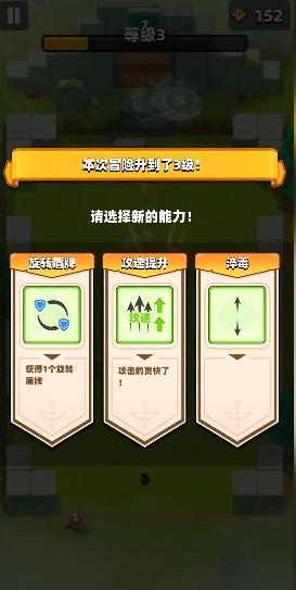 弓箭传说游戏类型是什么 弓箭传说玩法类型介绍截图