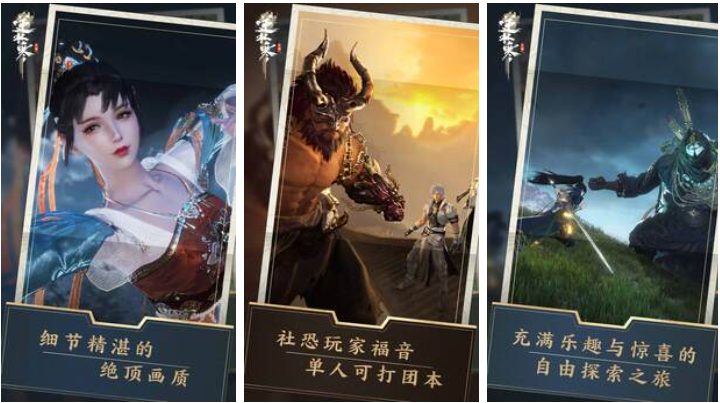 免費的網(wǎng)易rpg手游排行榜