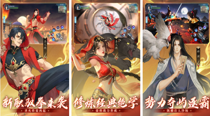 好玩的網(wǎng)絡(luò)游戲手機(jī)下載合集