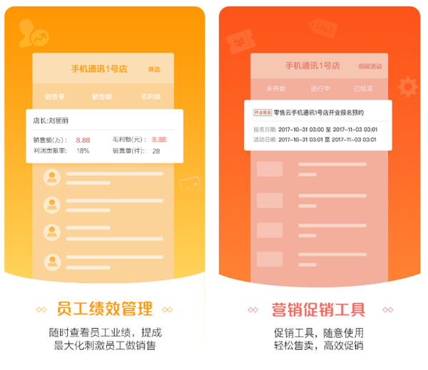 有哪些好用的倉(cāng)庫(kù)管理軟件 實(shí)用的倉(cāng)管系統(tǒng)工具推薦截圖