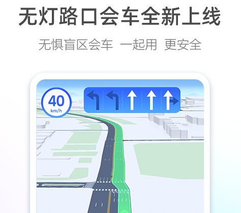 车速测速仪app下载推荐