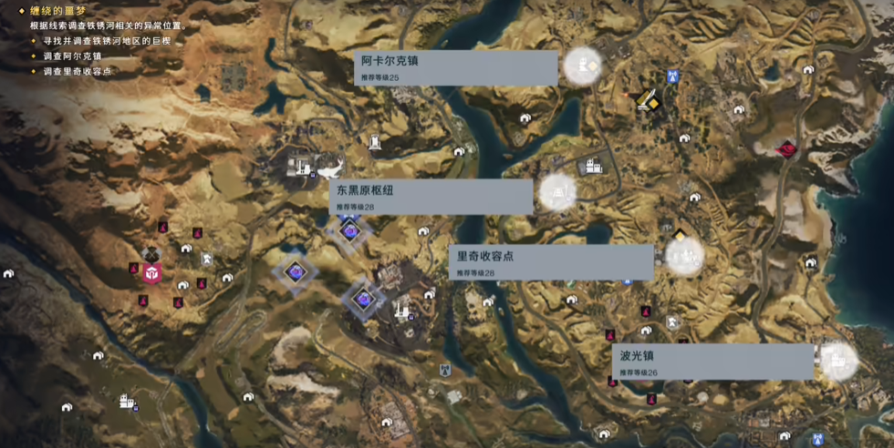 七日世界特勤套裝在哪里獲取 七日世界套裝收集位置一覽