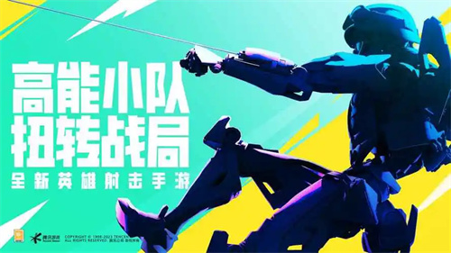 高能英雄金蟬子的被動(dòng)技能是什么 高能英雄金蟬子的被動(dòng)技能介紹