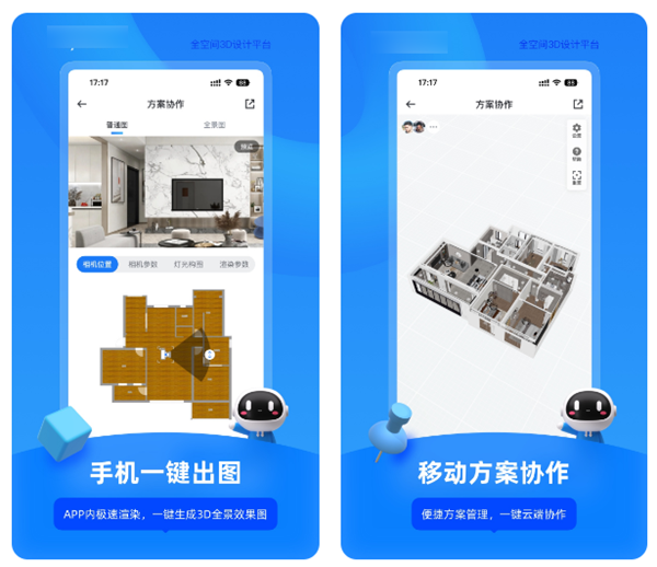 瓷砖排版软件有哪些 装修设计排版工具排行榜