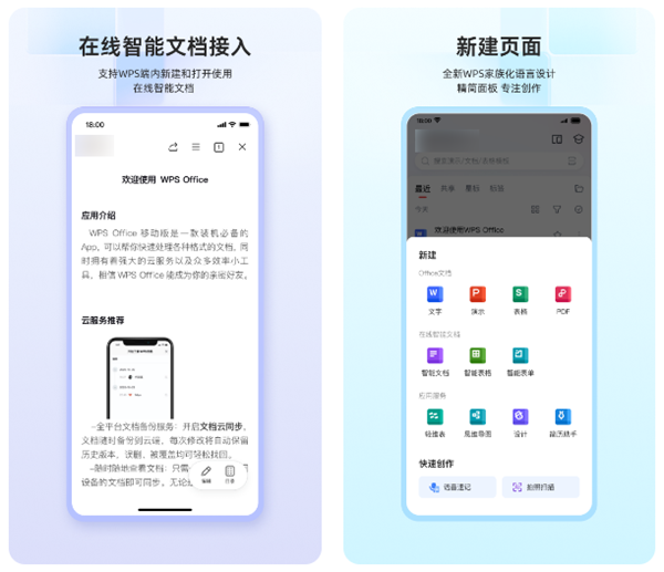 有什么好用的数据处理软件 表格数据编辑软件排行榜截图