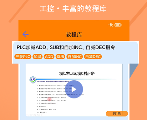 电路仿真软件有哪些 热门的电路仿真APP推荐截图