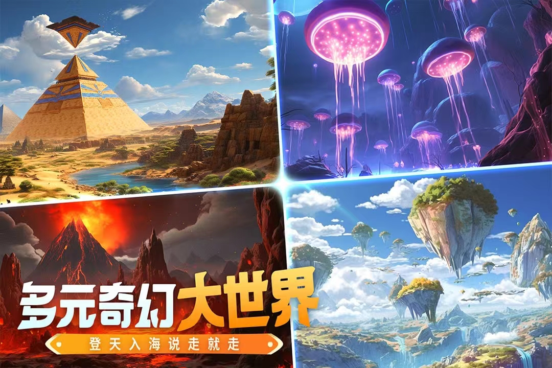 適合情侶一起玩的網(wǎng)游有哪些