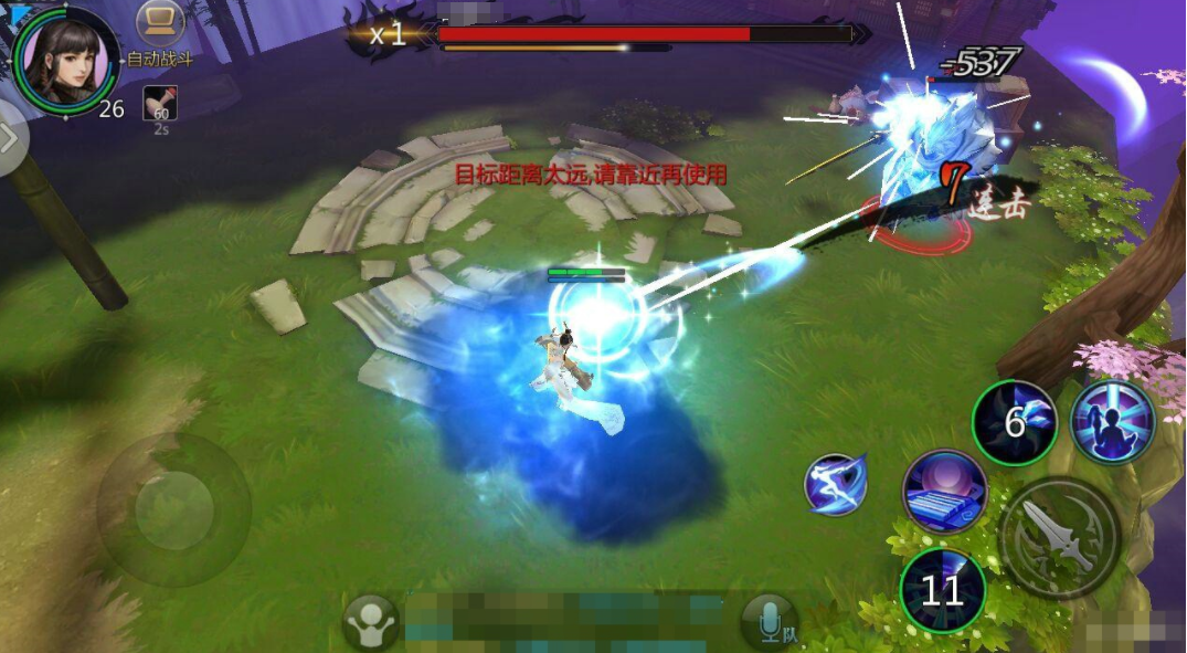 剑侠世界起源什么时候上线 剑侠世界起源手游上线时间一览截图