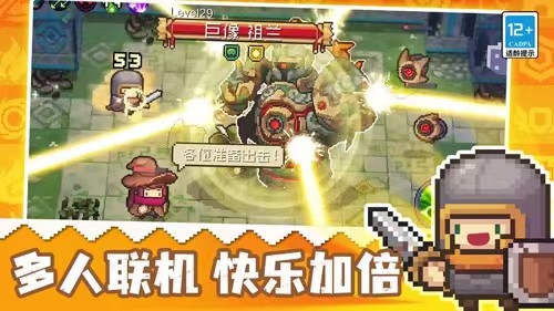 元气骑士前传正版官网下载链接 元气骑士前传下载最新版截图