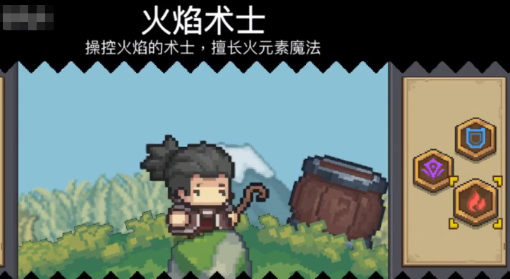 元气骑士前传第二职业推荐 元气骑士前传第二职业选什么好截图