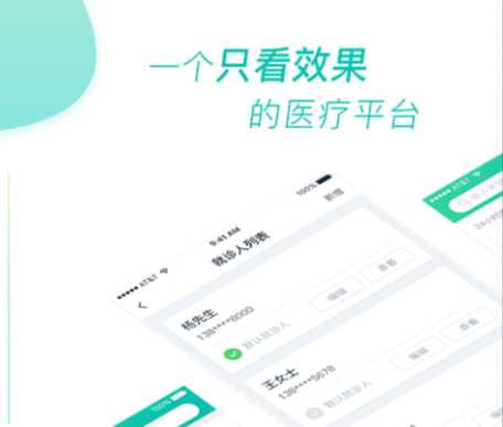 查化妆品保质期app