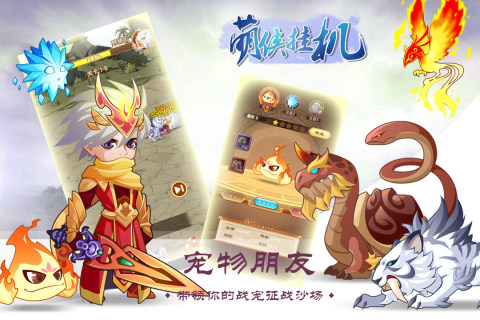 豎版掛機手游排行榜