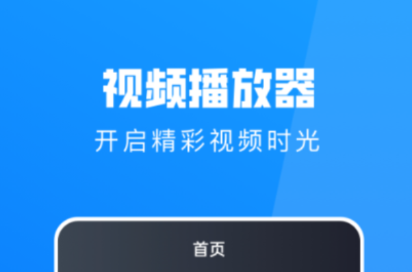 家有姐妹电视剧在哪个app能看 热门的追剧软件排行榜截图