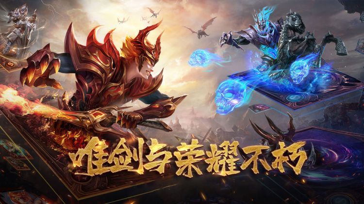 手游傳奇排行榜前十名網(wǎng)絡(luò)游戲是哪些