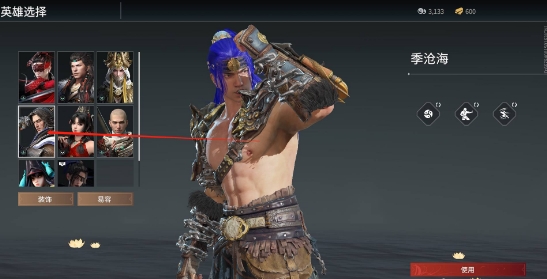 永劫無間手游如何顛勺 顛勺技巧操作分享