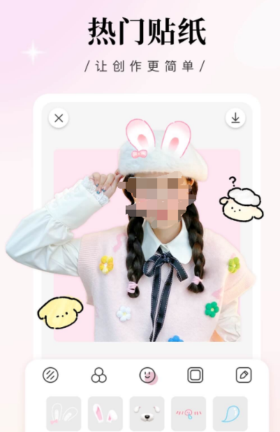 比價(jià)好的相機(jī)軟件有哪些 比價(jià)好的相機(jī)app下載截圖