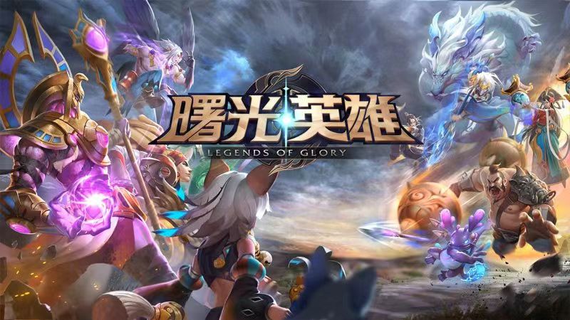 2023五v五的竞技游戏合集