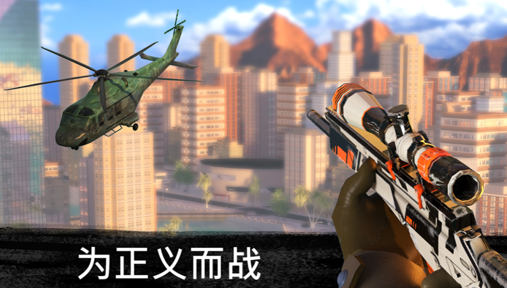 免費的3d狙擊游戲大全