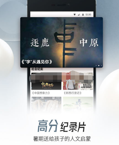 下饭影视app下载安装哪些 值得选择的下饭影视软件合集截图