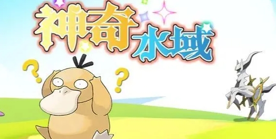 寶可夢卡牌游戲手游排行榜
