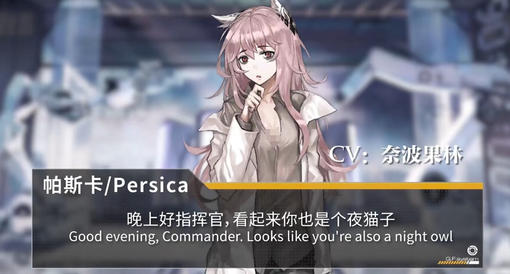 少女前线2追放帕斯卡怎么样 帕斯卡强度介绍截图