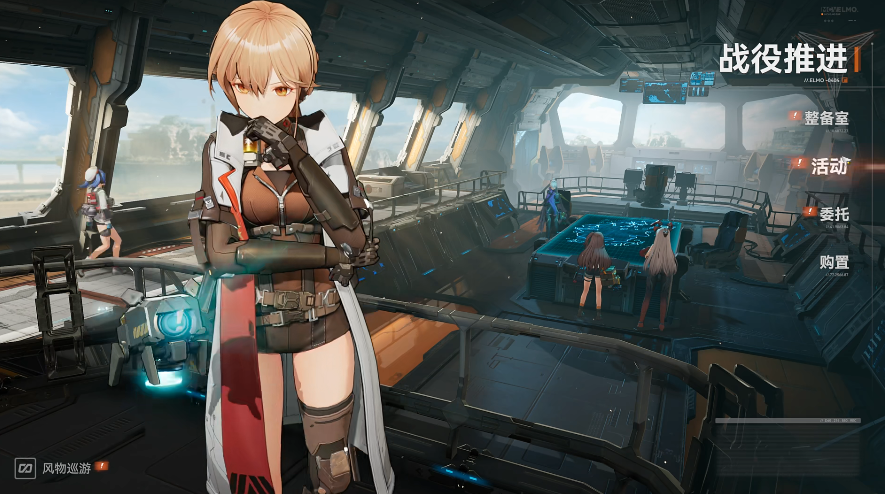 少女前線2追放整備室有什么用 少女前線2追放整備室作用介紹
