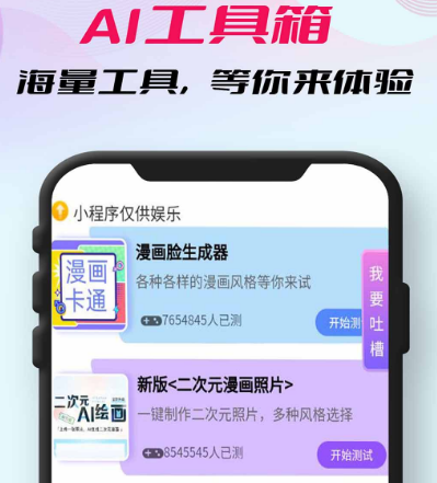一键生成3d效果图软件有哪些