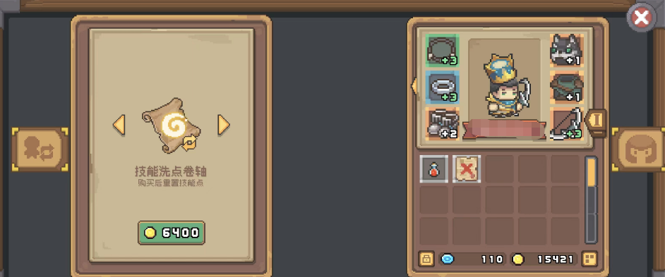 元?dú)怛T士前傳技能點(diǎn)可以洗嗎 元?dú)怛T士前傳技能點(diǎn)怎么洗