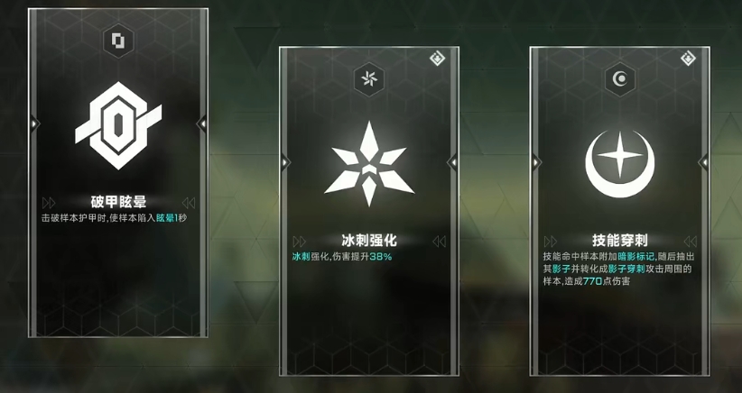 蒼翼混沌效應(yīng)成就介紹 成就系統(tǒng)玩法分享截圖